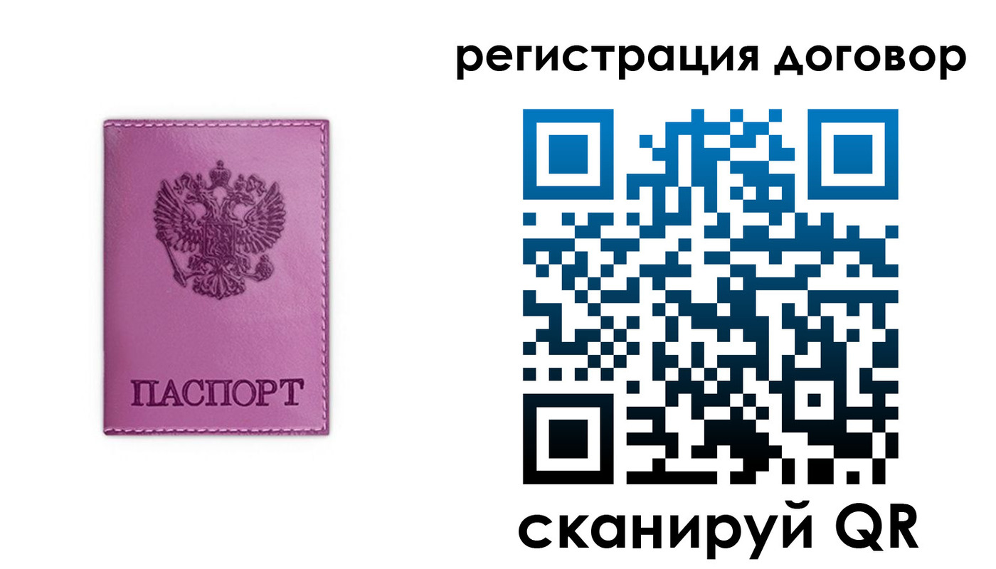 регистрация для школы в Алексеевке