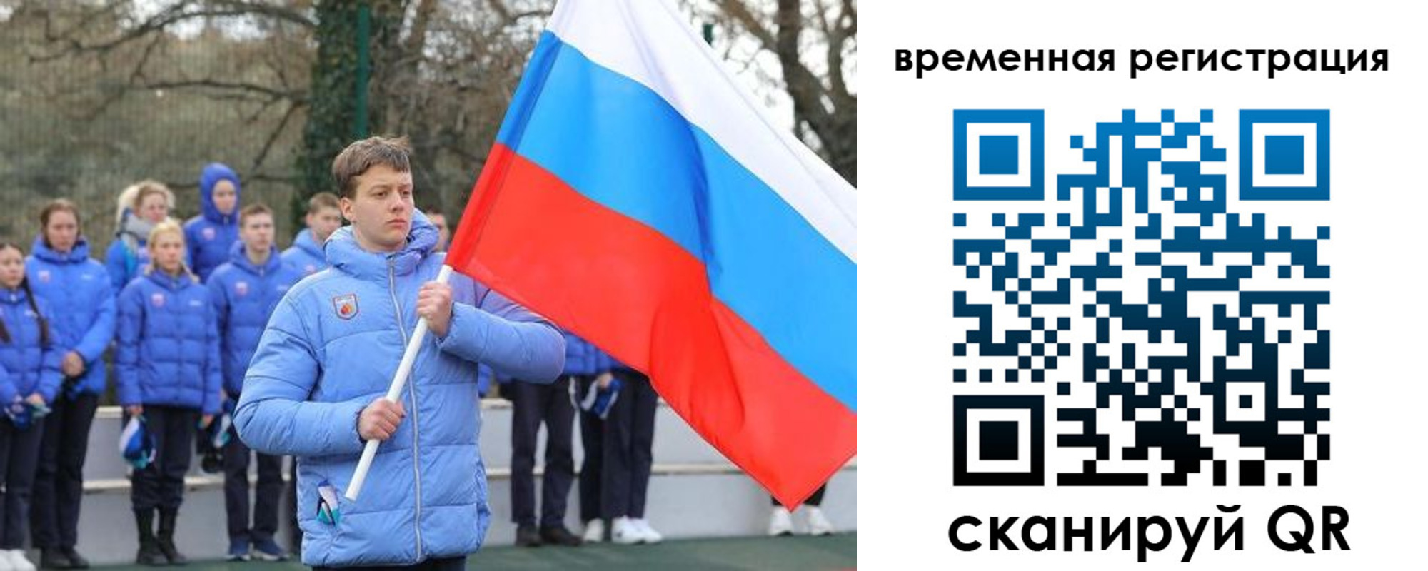 прописка гарантия в Алексеевке