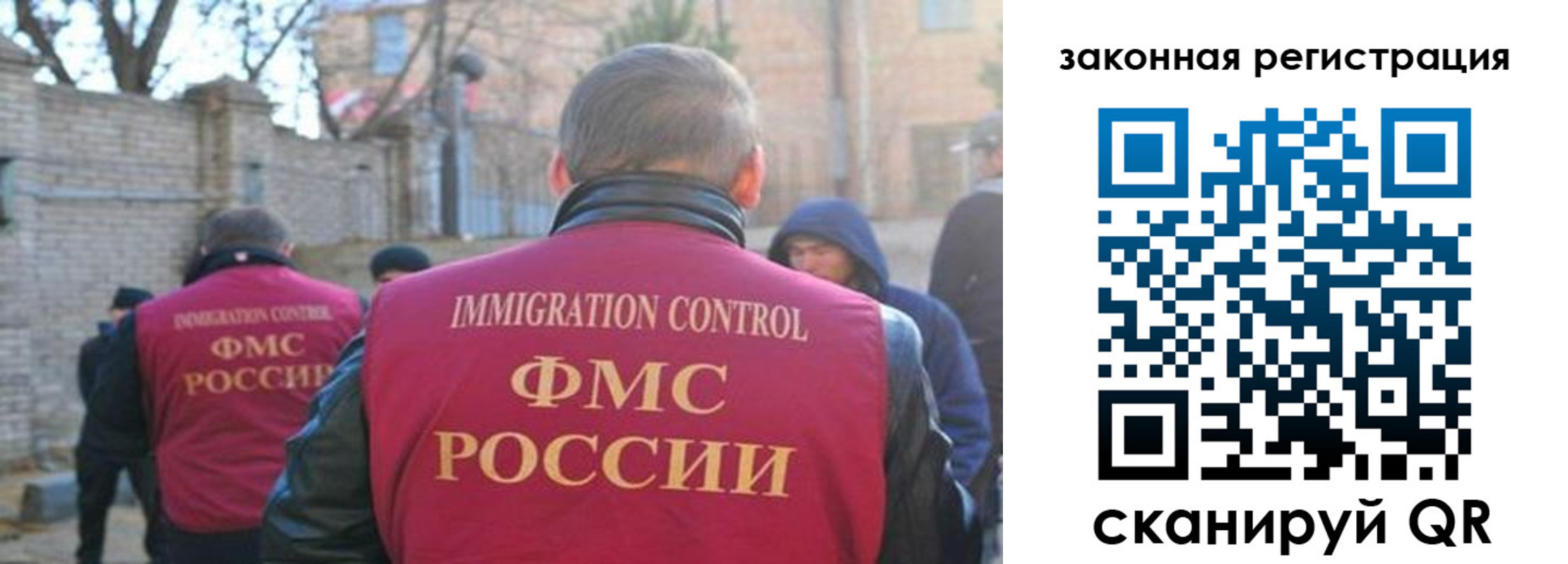 регистрация для школы в Алексеевке